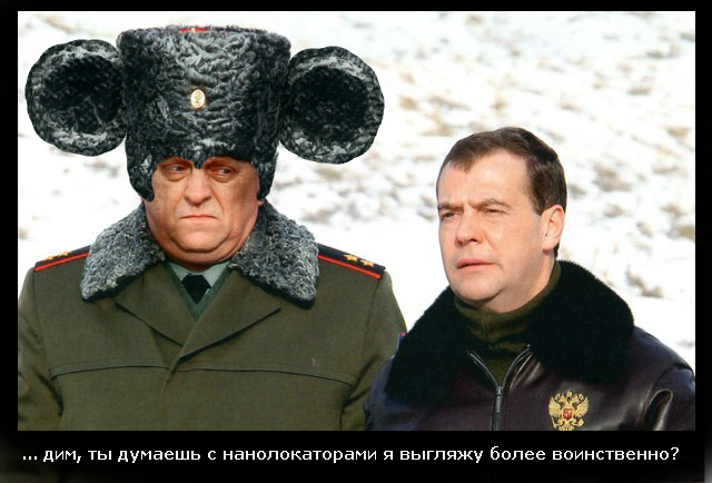 Бравые ребята