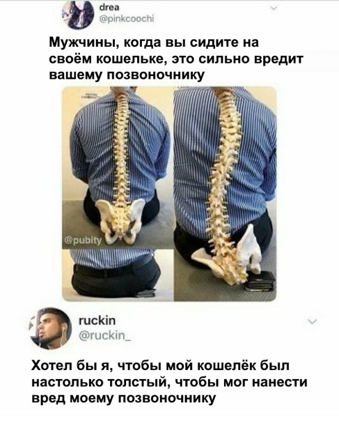Картинки и мемы для настроения 029