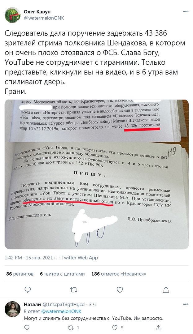 Пикчеслив 16.01.21