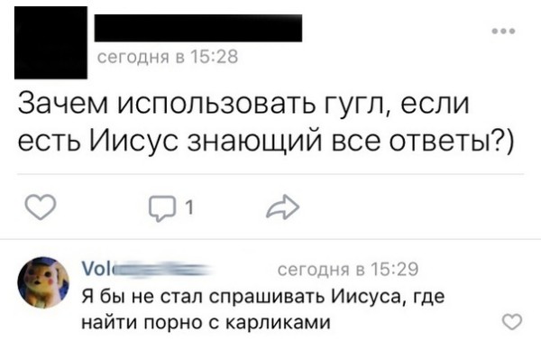 Картинки и мемы для настроения 024
