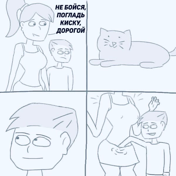 Слегка об этом