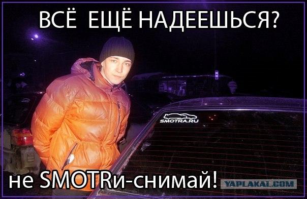 Хамство в Самаре. Автопробег сайта "смотра.ру"