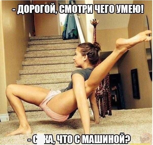 Скажем "Да!" деградации