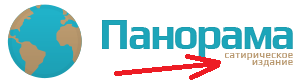 Россиян, использующих туалет с выгребной ямой, обяжут получить лицензию на обращение с опасными отходами