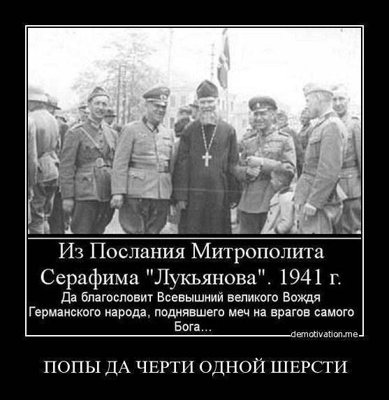 Сколько Вы готовы пожертвовать на церковь?