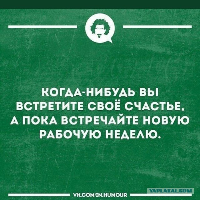 Картинки с надписями и всякие жизненные фразы