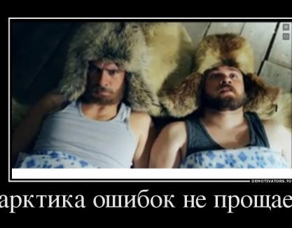 Арктика принадлежит США?