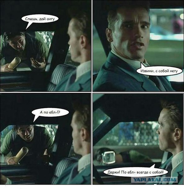 И так у меня мастера спорта падают...