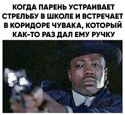Весёлый полтишок 7.04