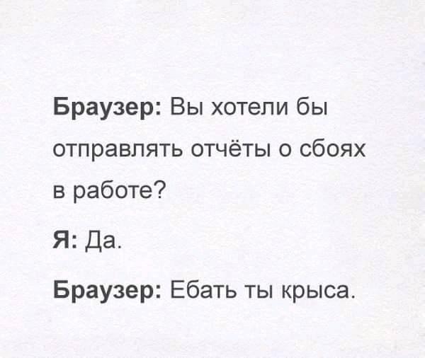 Чернушка и не только...
