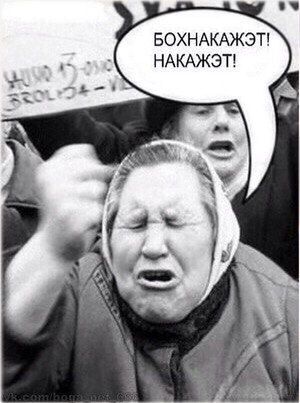 Мы русские друг друга не нае... не обманываем