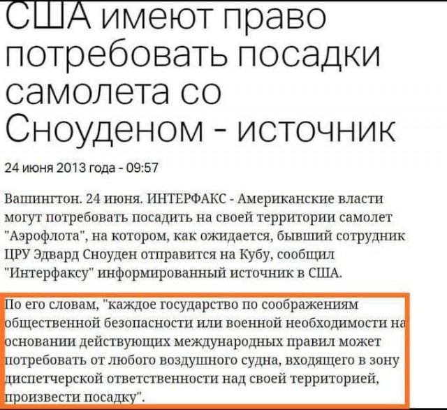 ICAO получила запрос на приостановку полетов над Белоруссией