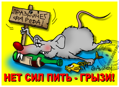 Пьятничные картинки