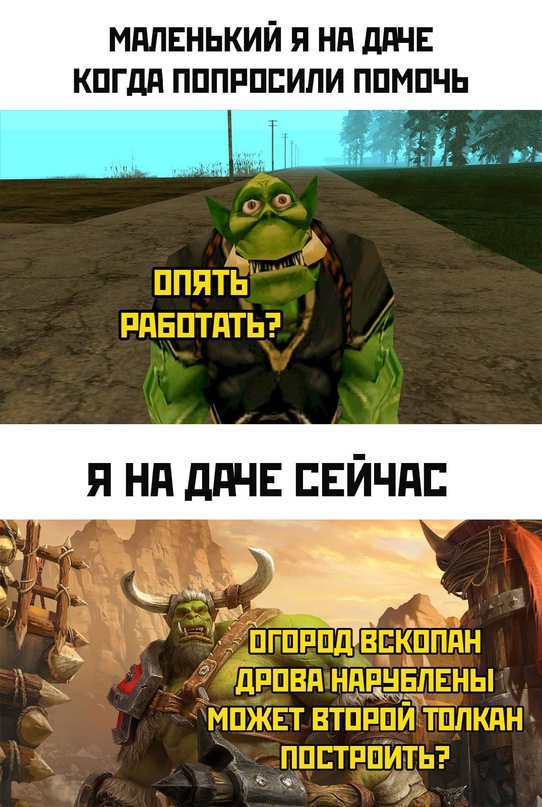 Весёлый полтишок 5.07