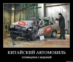 Китайский авто-хайтек
