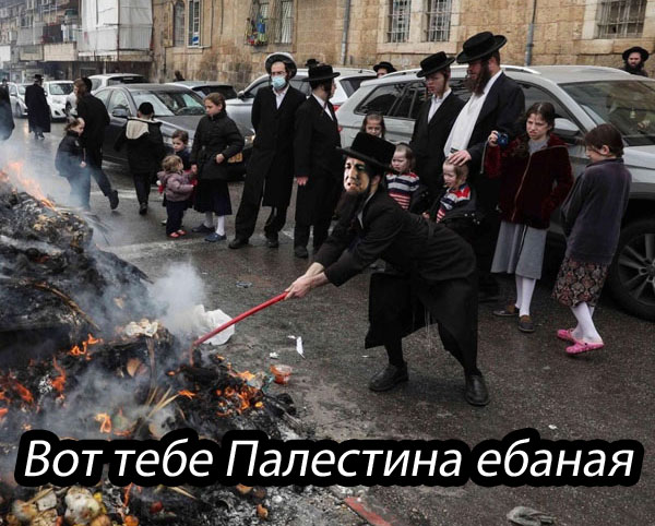 Израильско-палестинский конфликт. Оцени его сам, на основании только фактов.