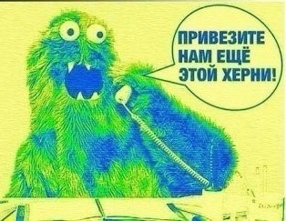 Настоящий Интернет