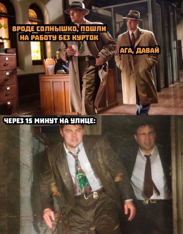 Весёлый полтишок 11.09