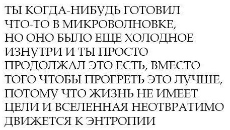 Картинки и мемы для настроения 14.08.2021