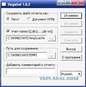 Проблема с инетом
