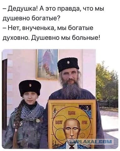 Передавать «нажитое на грехе» в собственность казакам предлагают казаки