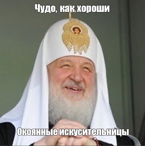 Девушкам есть чем похвастаться