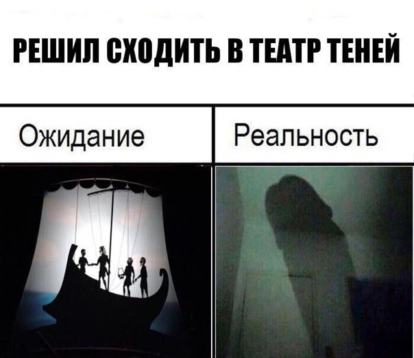 Мем аниме девочка с тенью на лице
