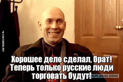 Циан, хочешь без национальностей? Ну ладно, не пишем.