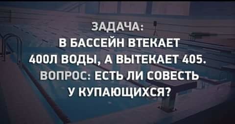 Подеградируем, побаяним...