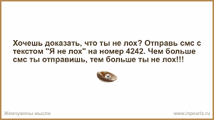 А вас не задолбали инфоцыгане?