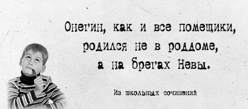 Вам в Петербург