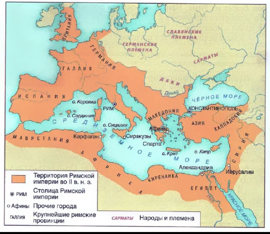 Карта завоеваний рима. Карта древнего Рима 2 век. Карта Римская Империя до завоевание Траяна. Римская Империя завоевания Траяна. Карта древнего Рима 2 век до н.э.