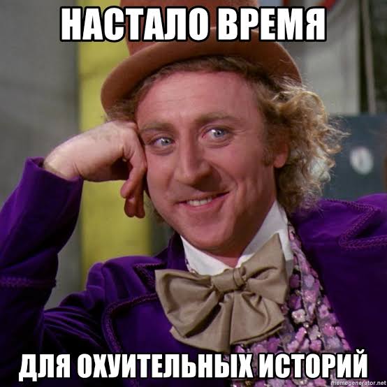 Венец логики РСП