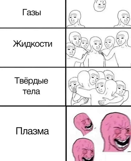 Камень не выбрасывать