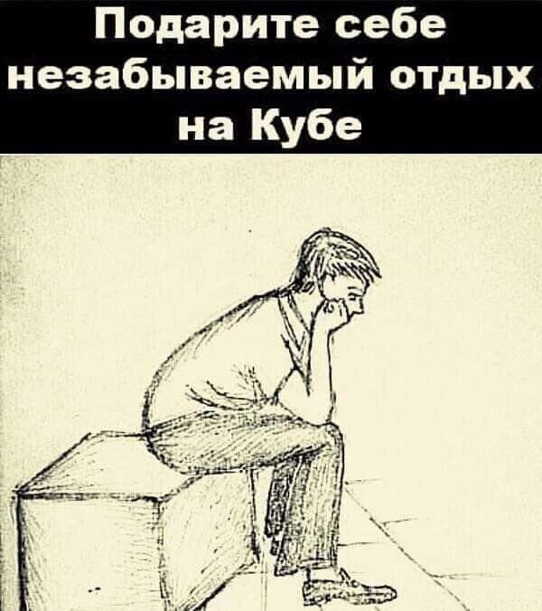 Так себе картинки 03.03.22