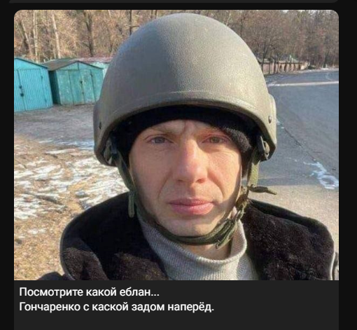Гончаренко вызывает на баттл  Кадырова