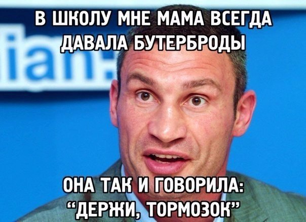 Лютейшая зрада в семье укронациков