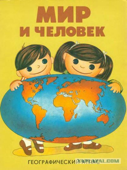 Вспомним еще раз 90-е