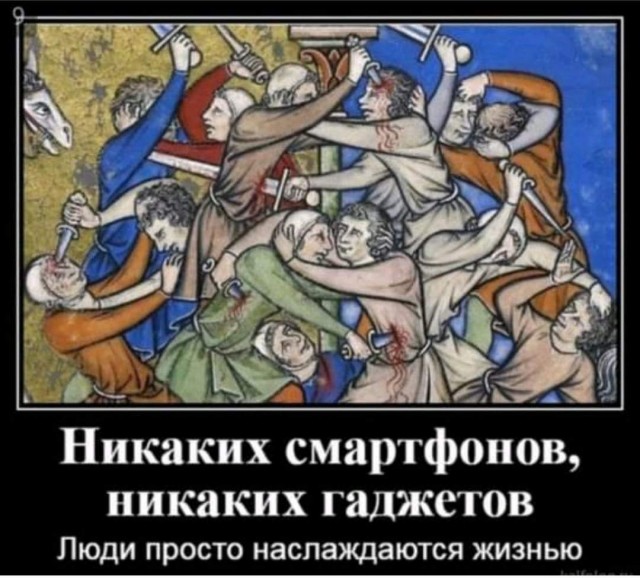 50 оттенков серого.  Vol. 2 Или вамосвал баянов