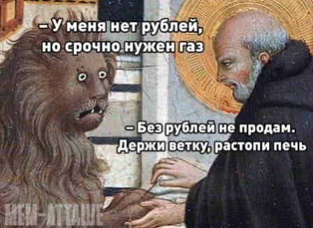 Пандемия. Коронавирус и съехавшие крыши. Россия и мир. Часть 33.