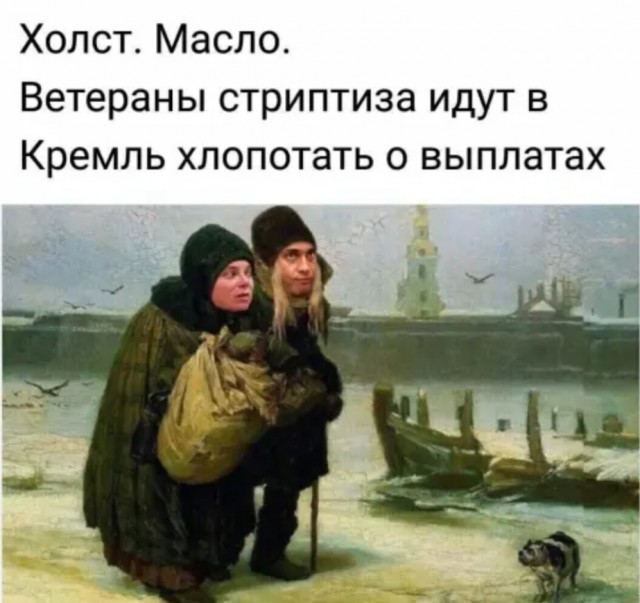 Картинки с комментариями 06.05.22
