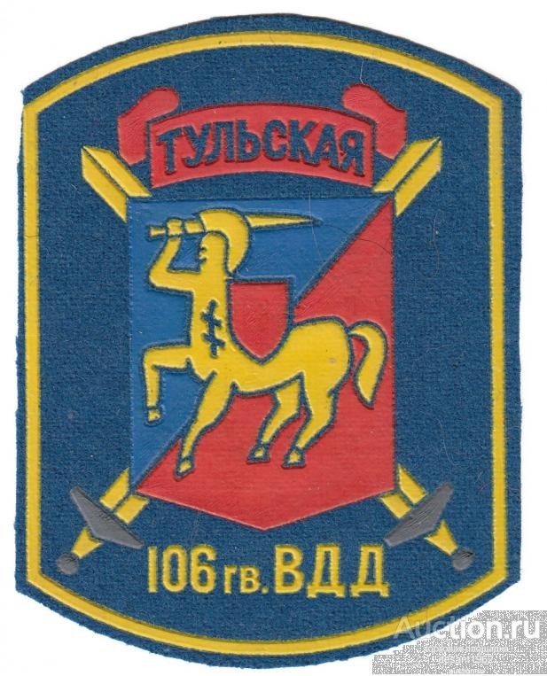 Покажи свой шеврон.