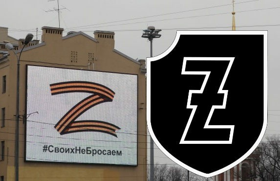 Подмена символа Победы в Великой Отечественной войне