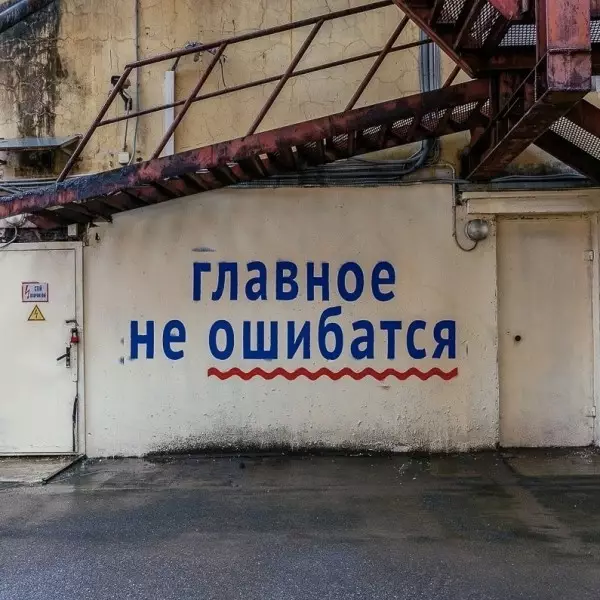 Картинки и мемы для настроения - 29