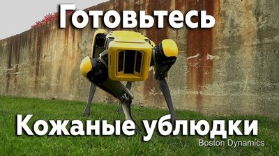 Искусственный интеллект "заразился" от людей расизмом и сексизмом
