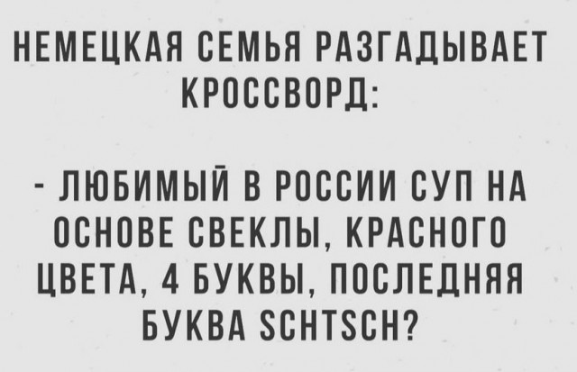 Про блюдо с наименьшим рейтингом (самое невкусное)