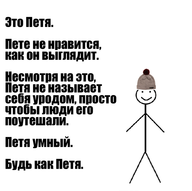 После развода
