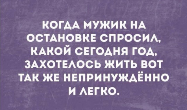 Так себе картинки 14.07.22