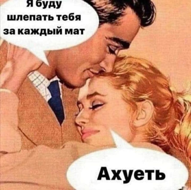 Картинки и мемы для настроения - 19
