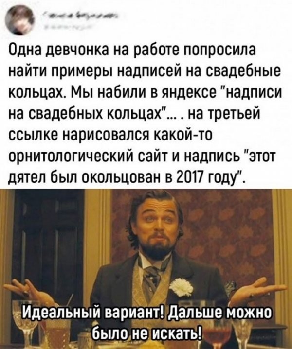 Скриншоты и комментарии из социальных сетей 27.07.22
